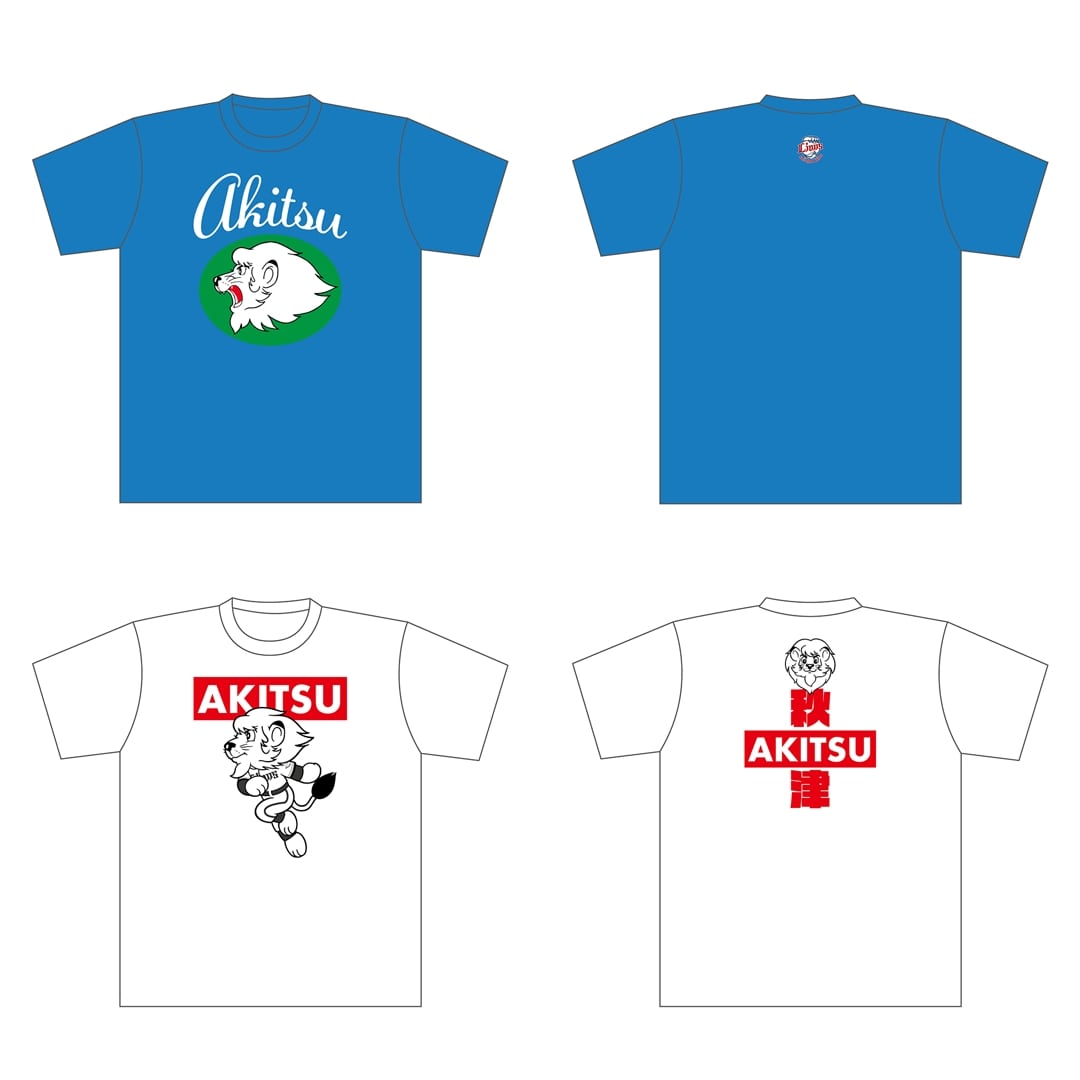 受注生産】獅子ジモT 秋津[受付期間終了](S ブルー): Tシャツ