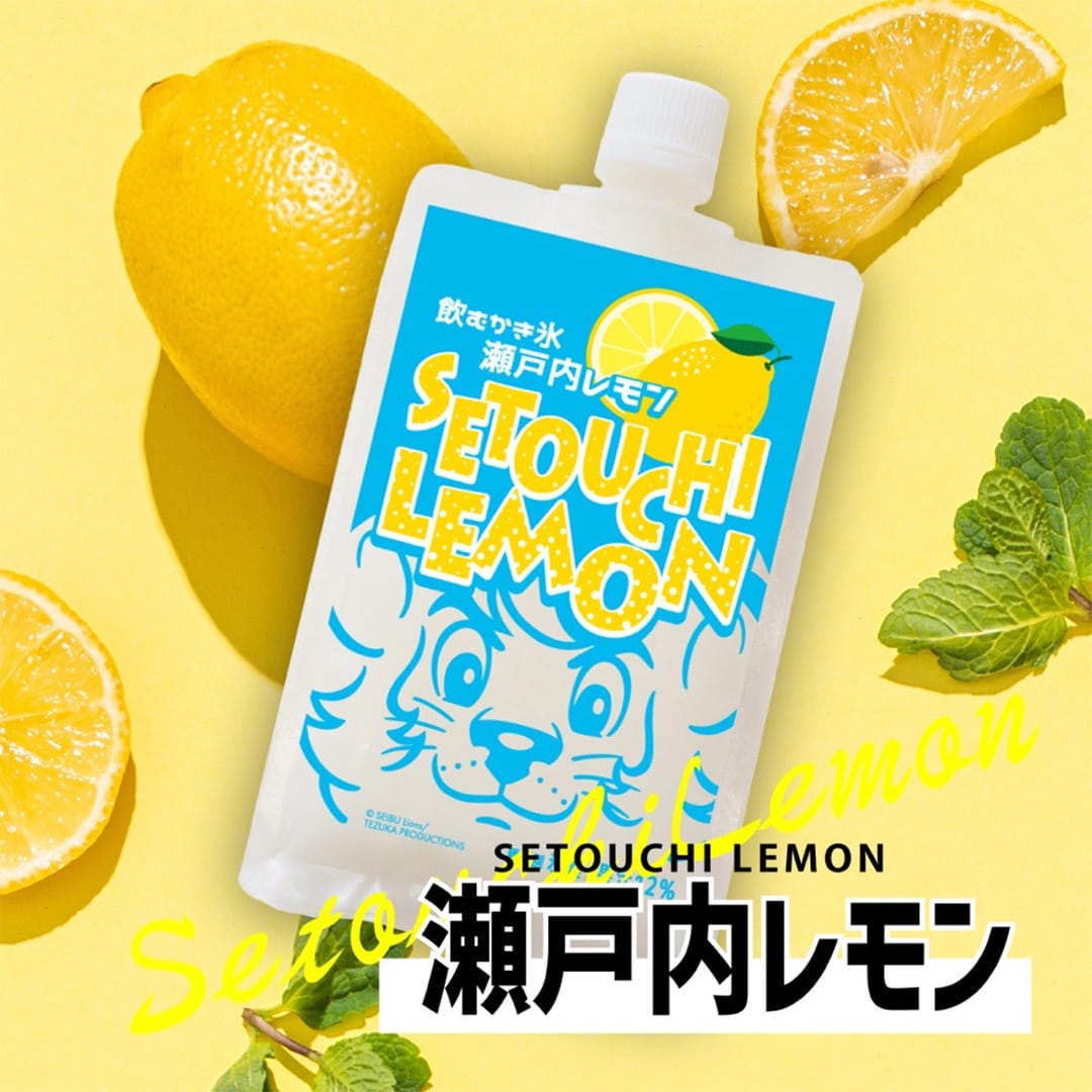 飲むかき氷 瀬戸内レモン(5個): ライオンズグルメ | 埼玉西武