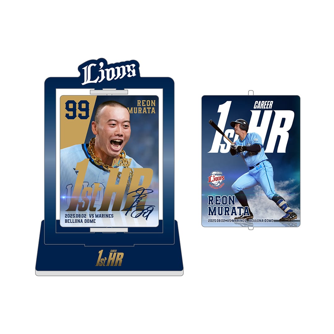 埼玉西武ライオンズ 村田怜音 プロ初本塁打記念 直筆サイン フォト ホームラン 村田怜音選手『プロ初本塁打記念グッズ』販売！ | 埼玉西武ライオンズ