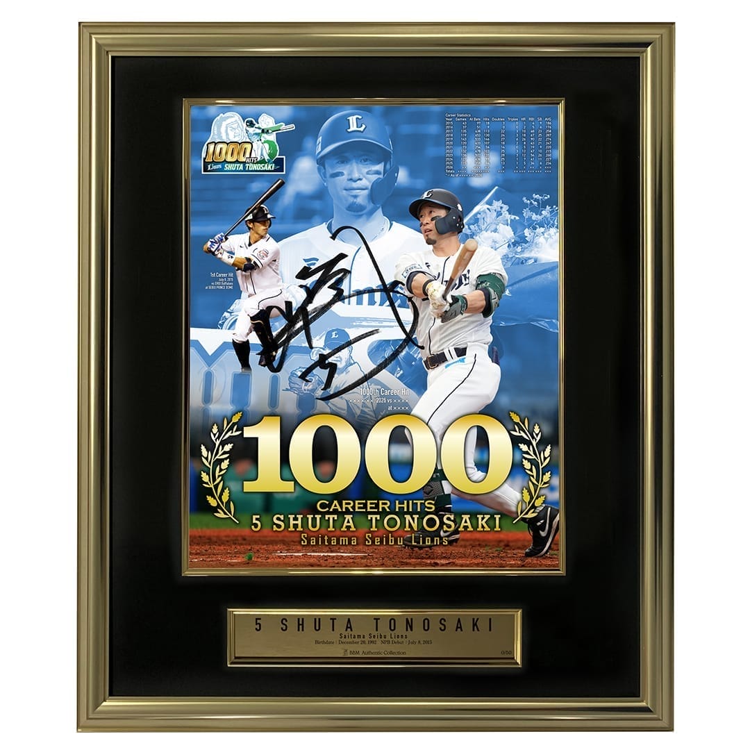 受注生産】外崎修汰選手通算1000安打記念直筆サイン入りフォトパネル