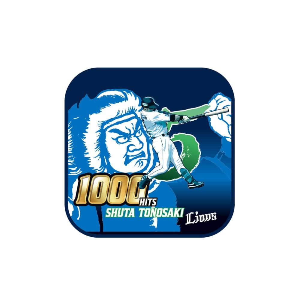 受注生産】外崎修汰選手通算1000安打記念ミニタオル[受付期間終了