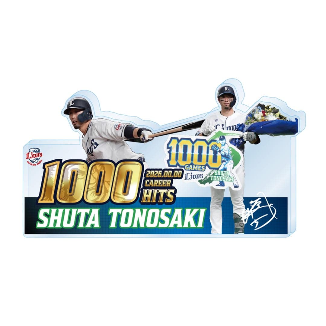 【受注生産】外崎修汰選手通算1000安打記念ダイカットアクリルブロック[受付期間終了]