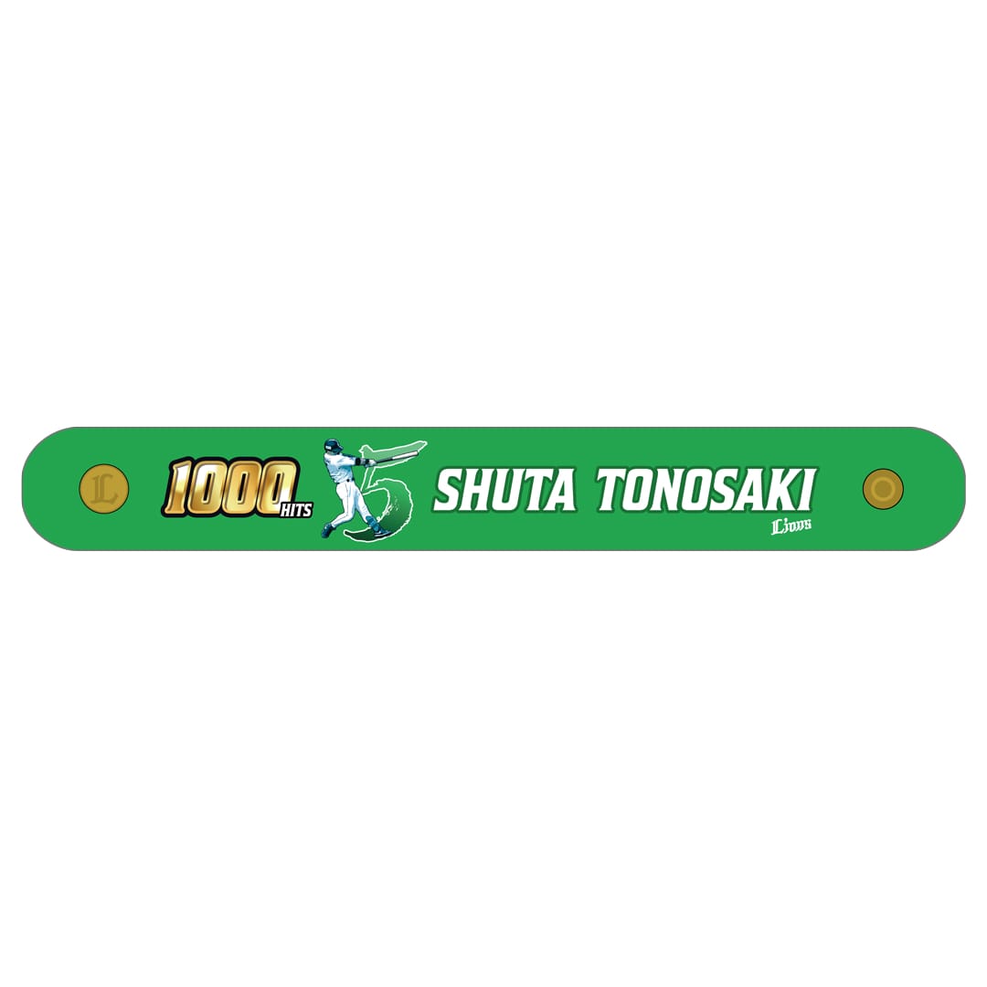 【受注生産】外崎修汰選手通算1000安打記念本革製ブレスレット[受付期間終了]