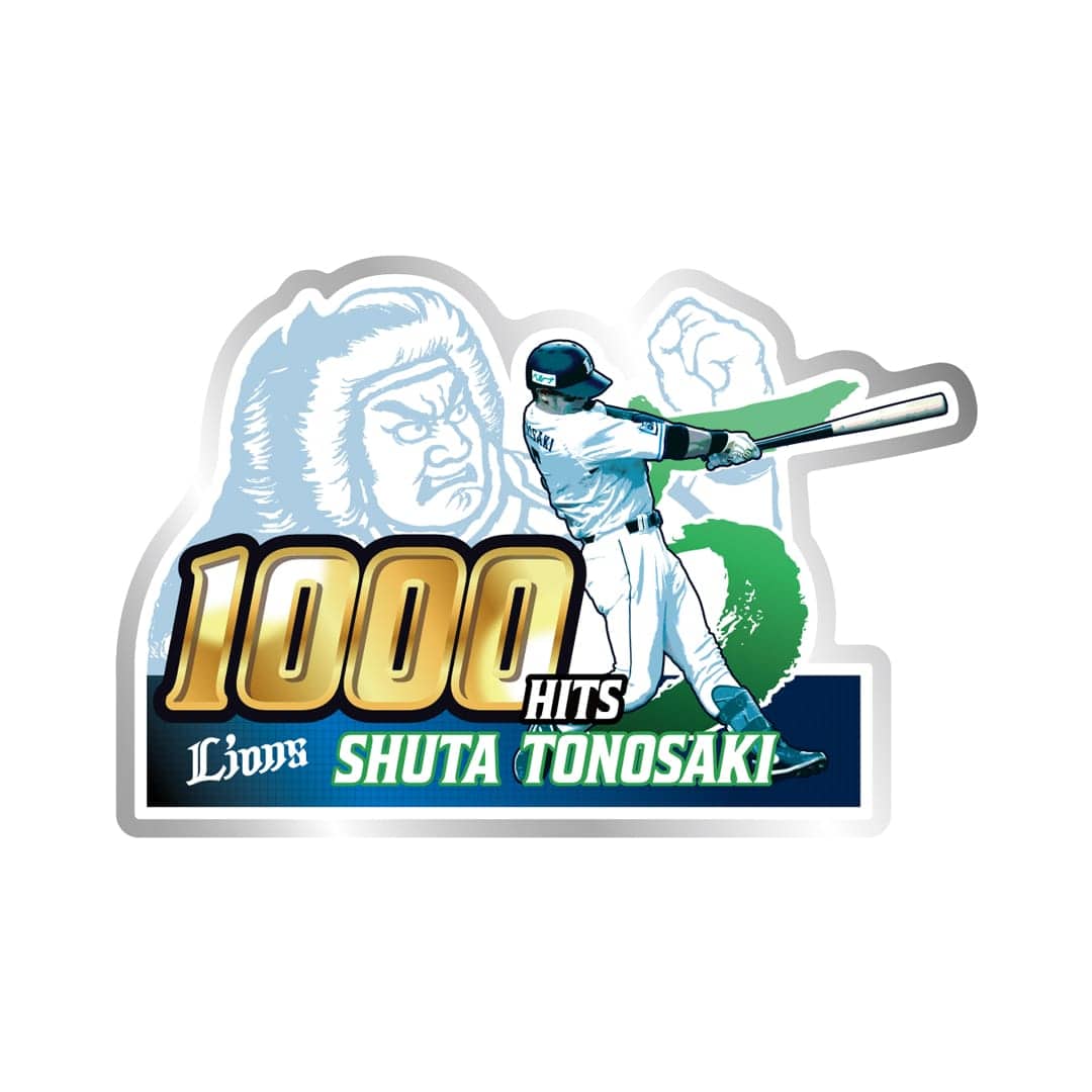 【予約】外崎修汰選手通算1000安打記念ピンバッチ