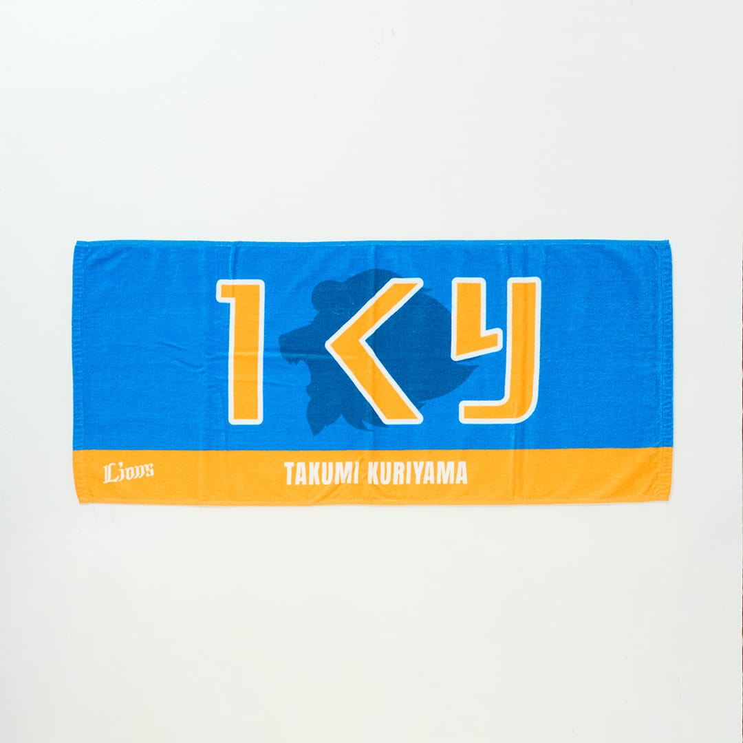 あだ名グッズ | 埼玉西武ライオンズ公式オンラインショップ