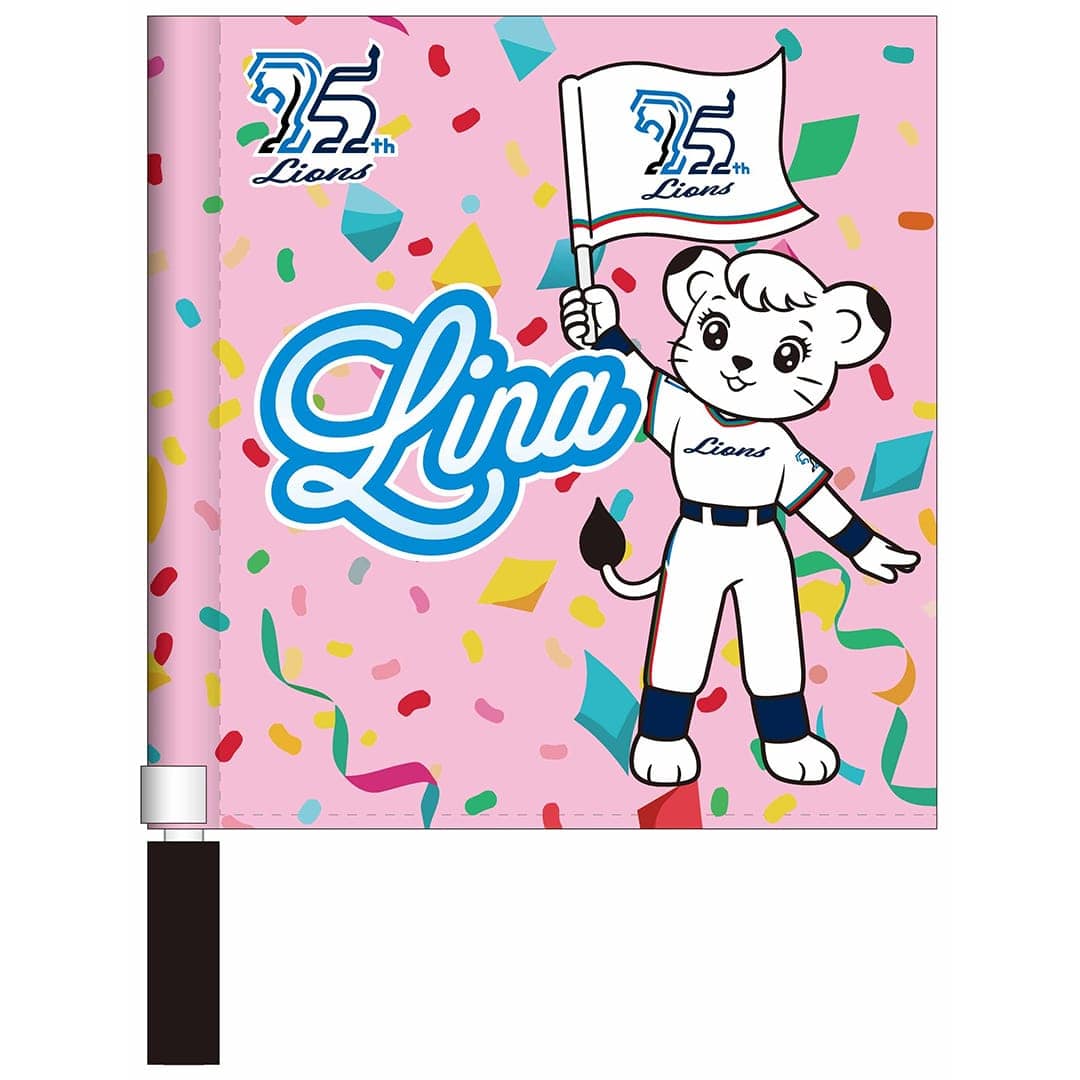 ライオンズ75周年シリーズグッズ | 埼玉西武ライオンズ公式
