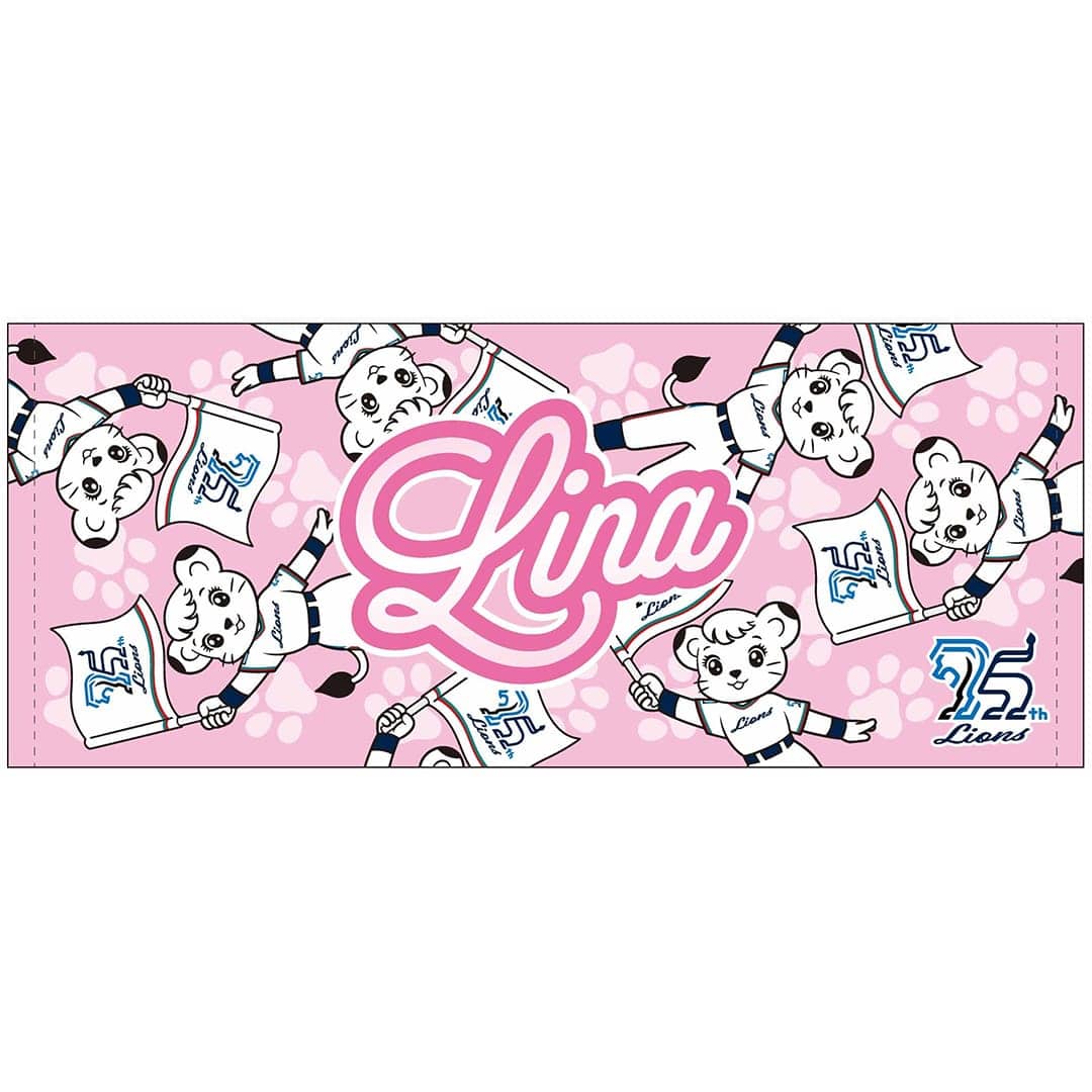 西武ライオンズ 西川愛也 タオル ビッグチェーンネックレス ライナちゃんver. ビッグチェーンネックレス ライナVer.: 応援グッズ | 埼玉西武