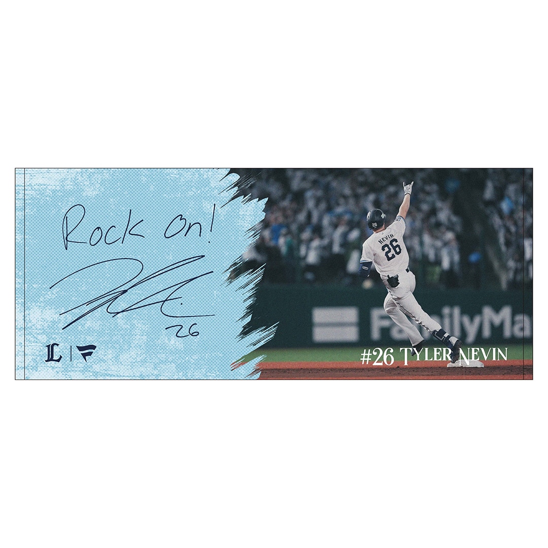 K*K様 埼玉西武ライオンズ ネビン デフォルメプレイヤーズ フェイスタオル 2 デフォルメプレイヤーズグッズ | 埼玉西武ライオンズ公式