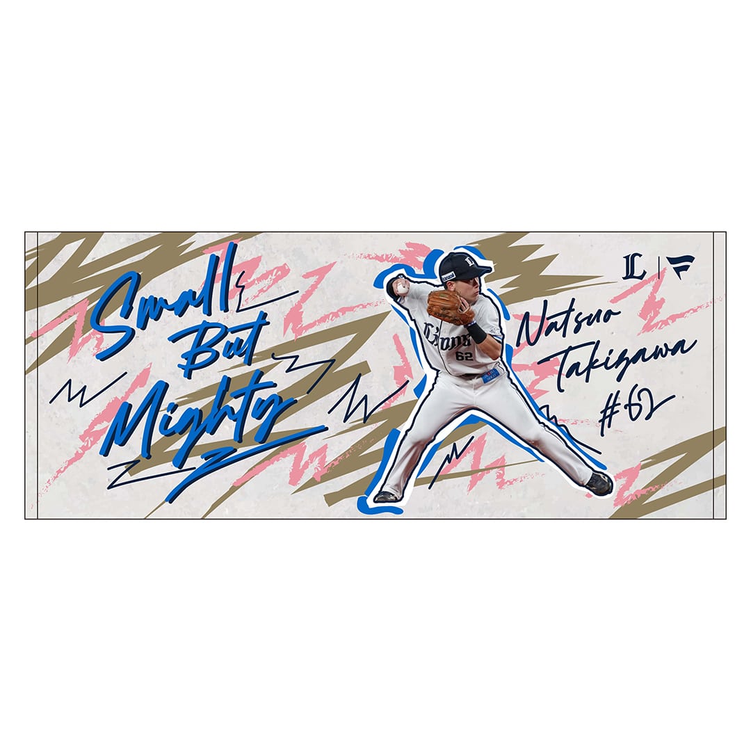 滝澤選手プロデュースデザインフェイスタオル: タオル | 埼玉