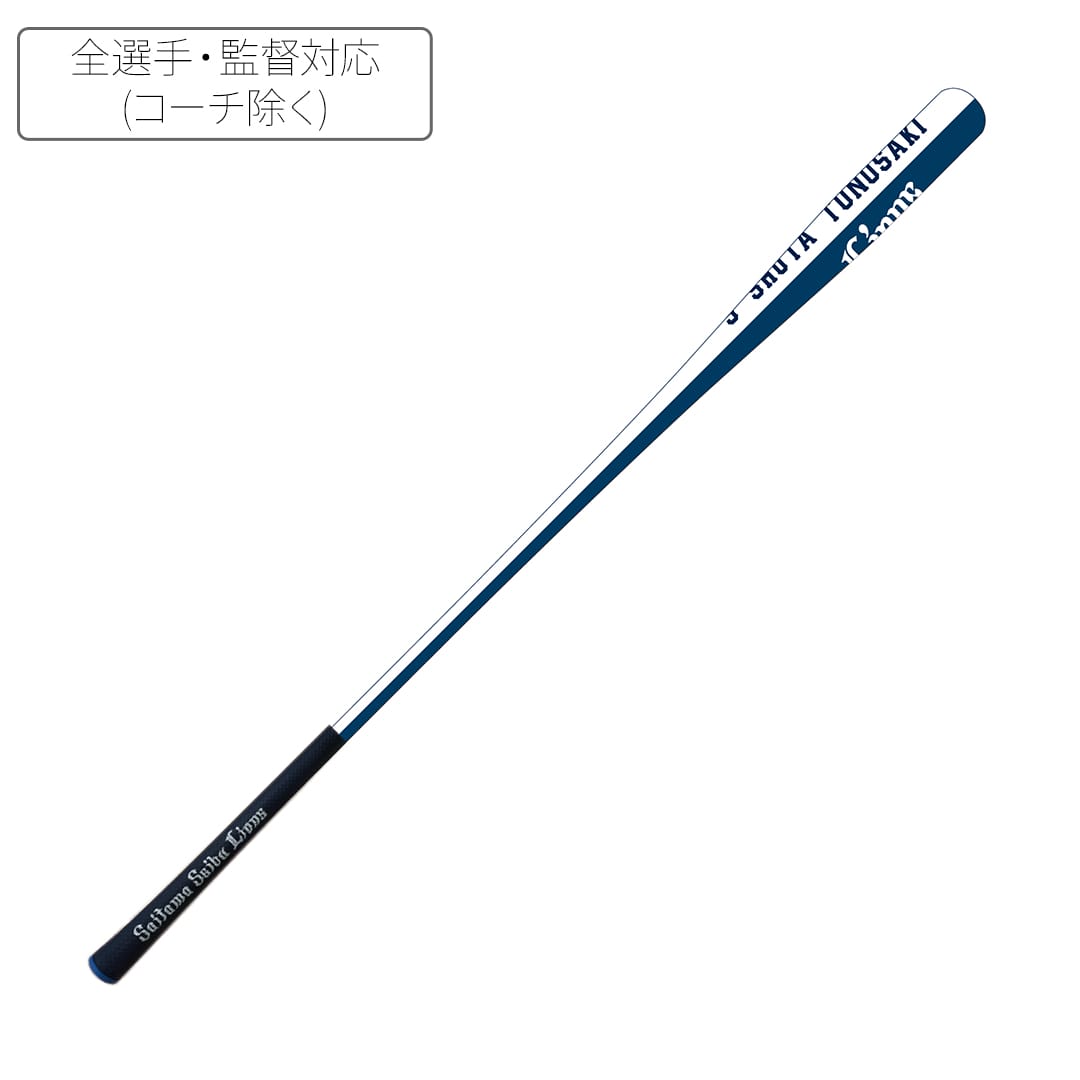 受注生産】プレイヤーズゴルフストレッチバット(#00 仲田 慶介