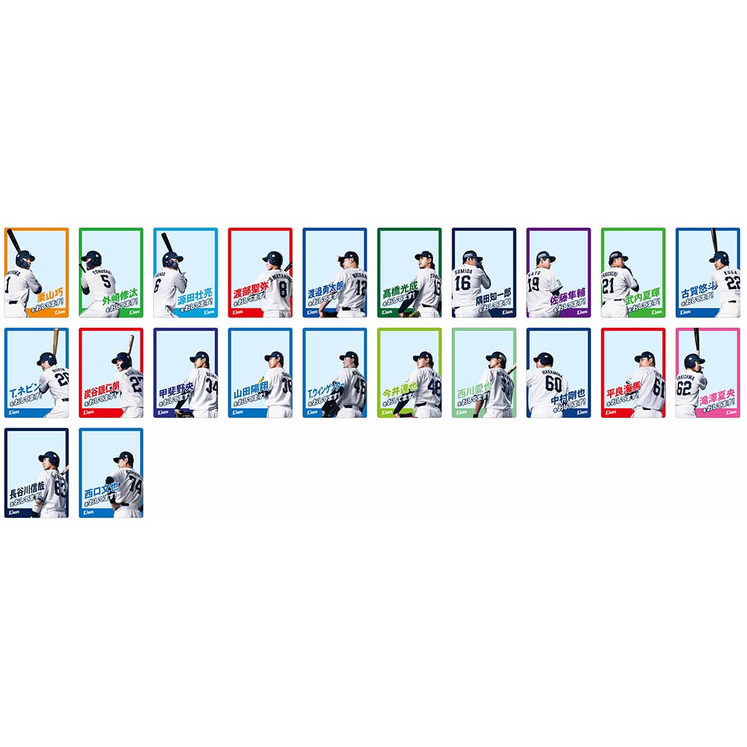 埼玉西武ライオンズ西川ハイレゾタオル 埼玉西武ライオンズ（応援グッズ）のフリマアイテム一覧