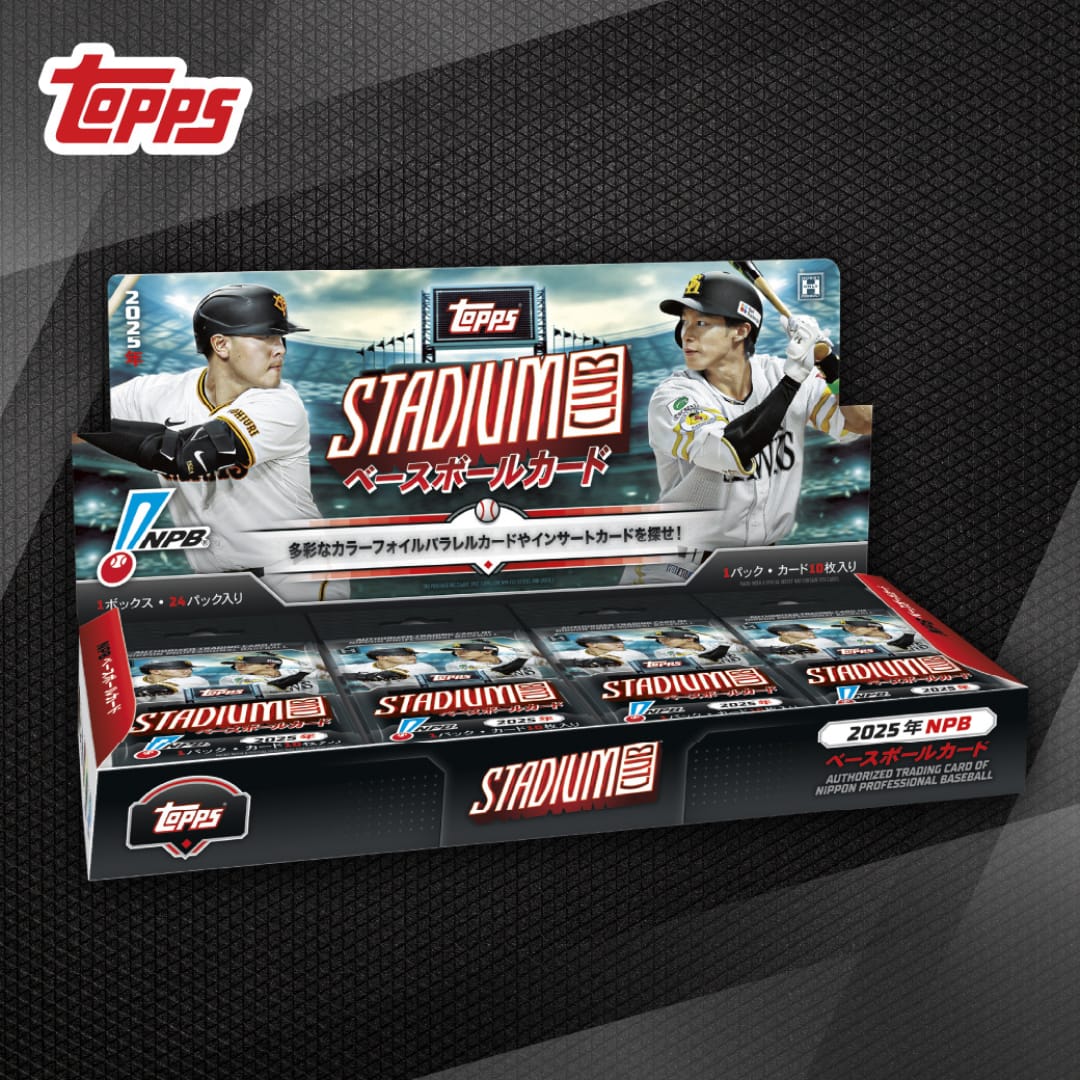 2025 TOPPS NPB スタジアムクラブ ベースボールカード 1ボックス