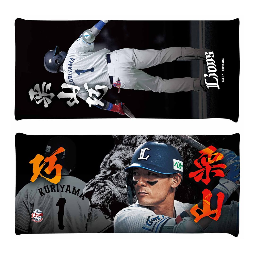 ファン共創プロジェクト | 埼玉西武ライオンズ公式オンラインショップ