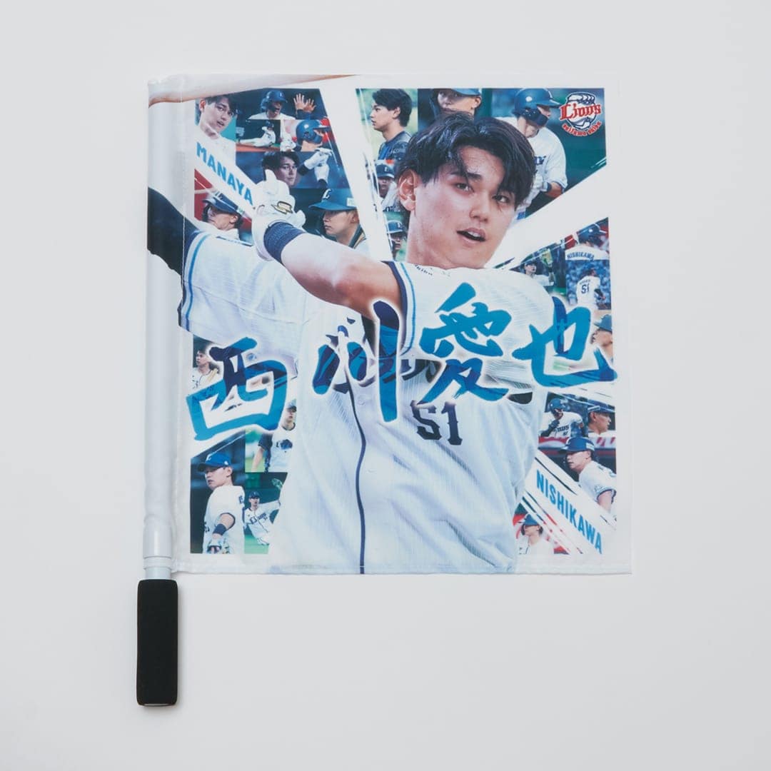 受注生産】ファン共創 西川選手 ミニフラッグ(西川愛也): 応援グッズ