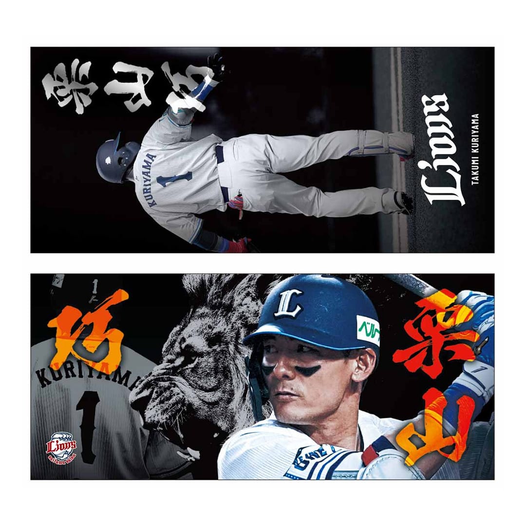 【値下げ不可】西武ライオンズ 栗山サイン入りユニフォーム 2025年最新】栗山巧ユニフォームの人気アイテム - メルカリ