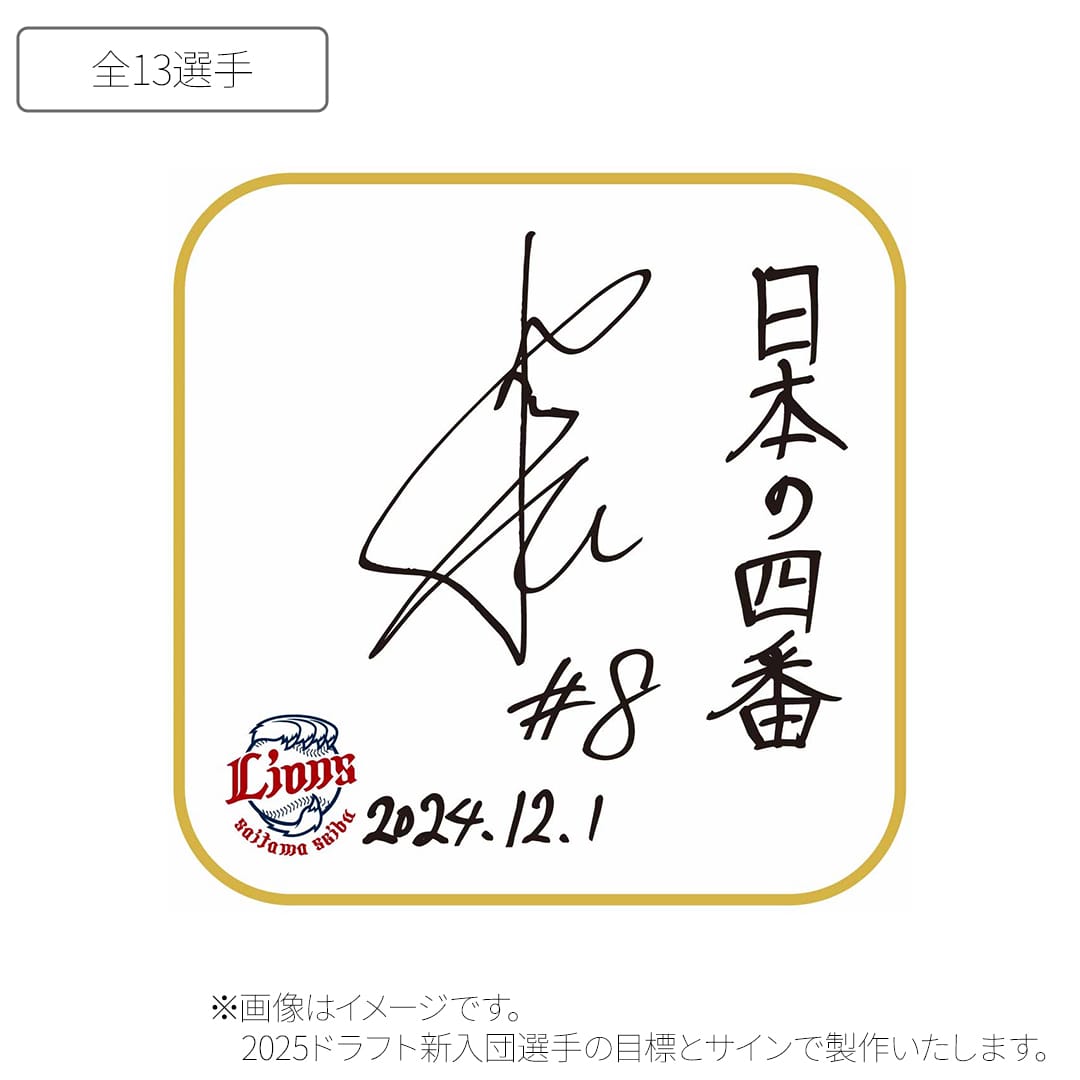 映画けいおん！公開直前イベント 限定タオル ロッテリアの限定グッズ ぷっくり圧巻！K18YG 幅7mm 9号 映画けいおん！公開直前イベント 限定