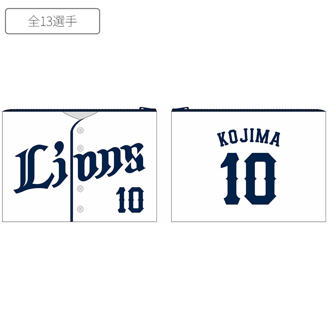受注生産】2025ドラフト新入団選手グッズ ポーチ[受付期間終了](#10