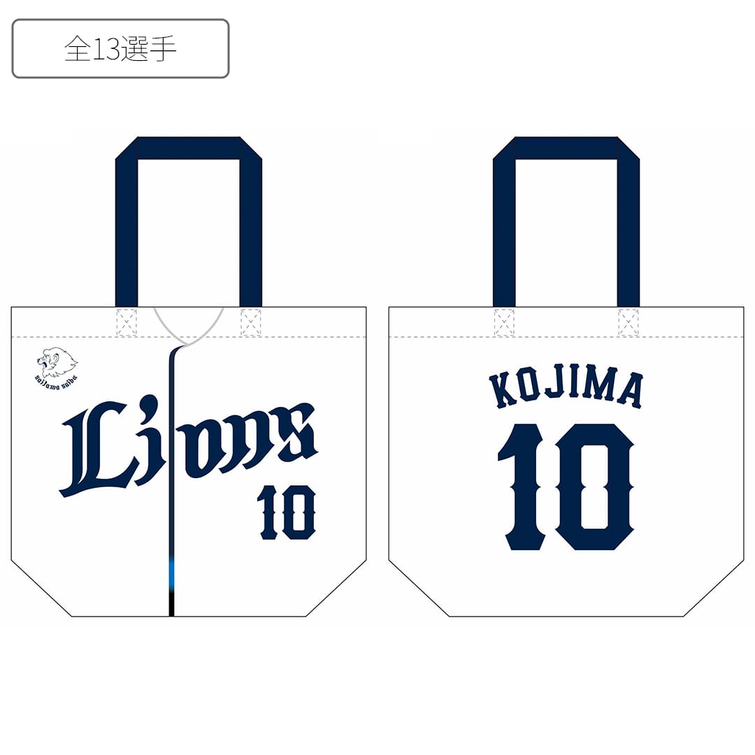 受注生産】2025ドラフト新入団選手グッズ トートバッグ[受付期間終了