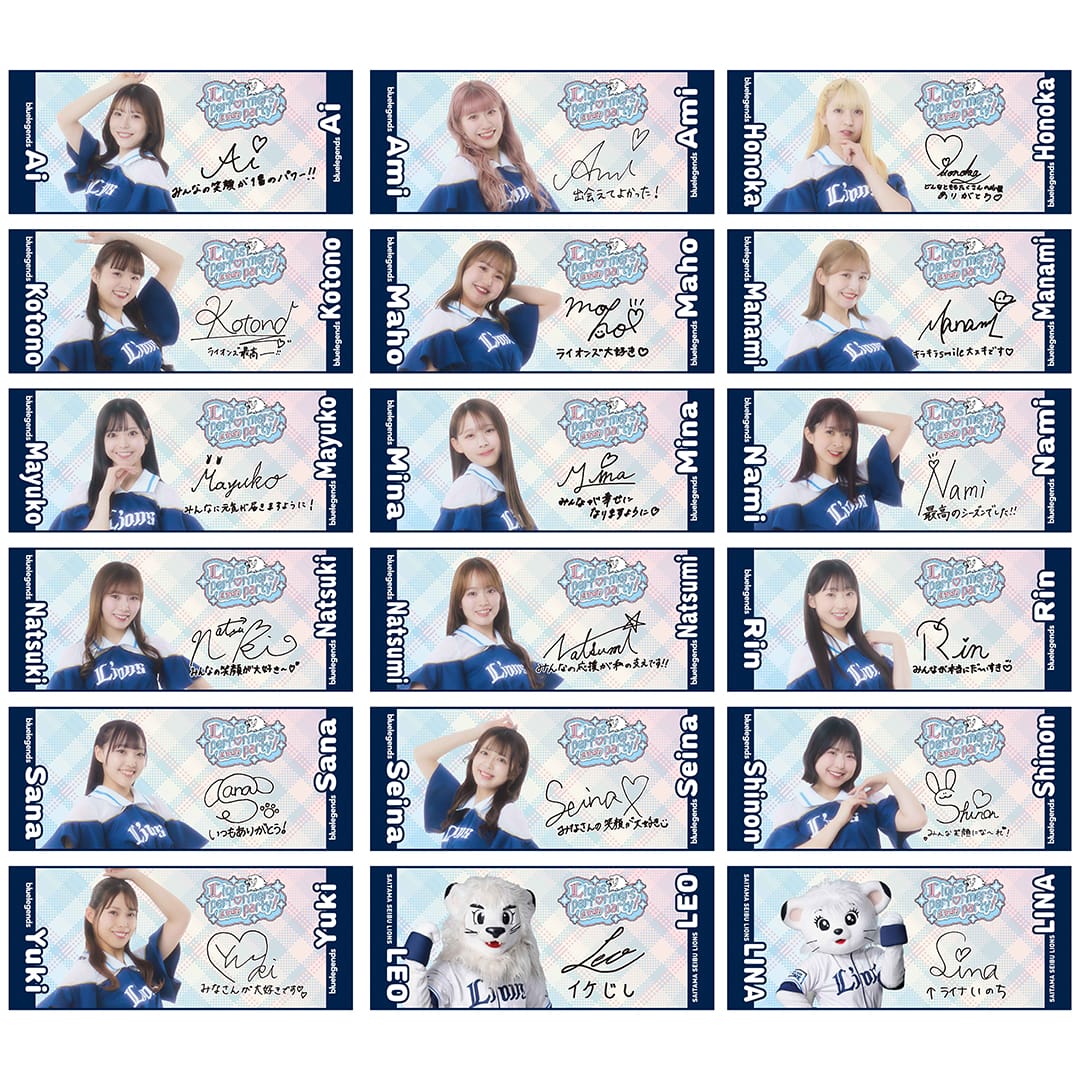 受注生産】えるぱ！～Lions performers party 2026！～ フェイスタオル