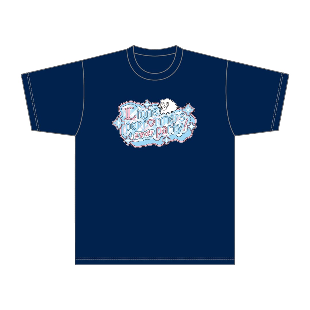 予約】えるぱ！～Lions performers party 2026！～ Tシャツ(S): T