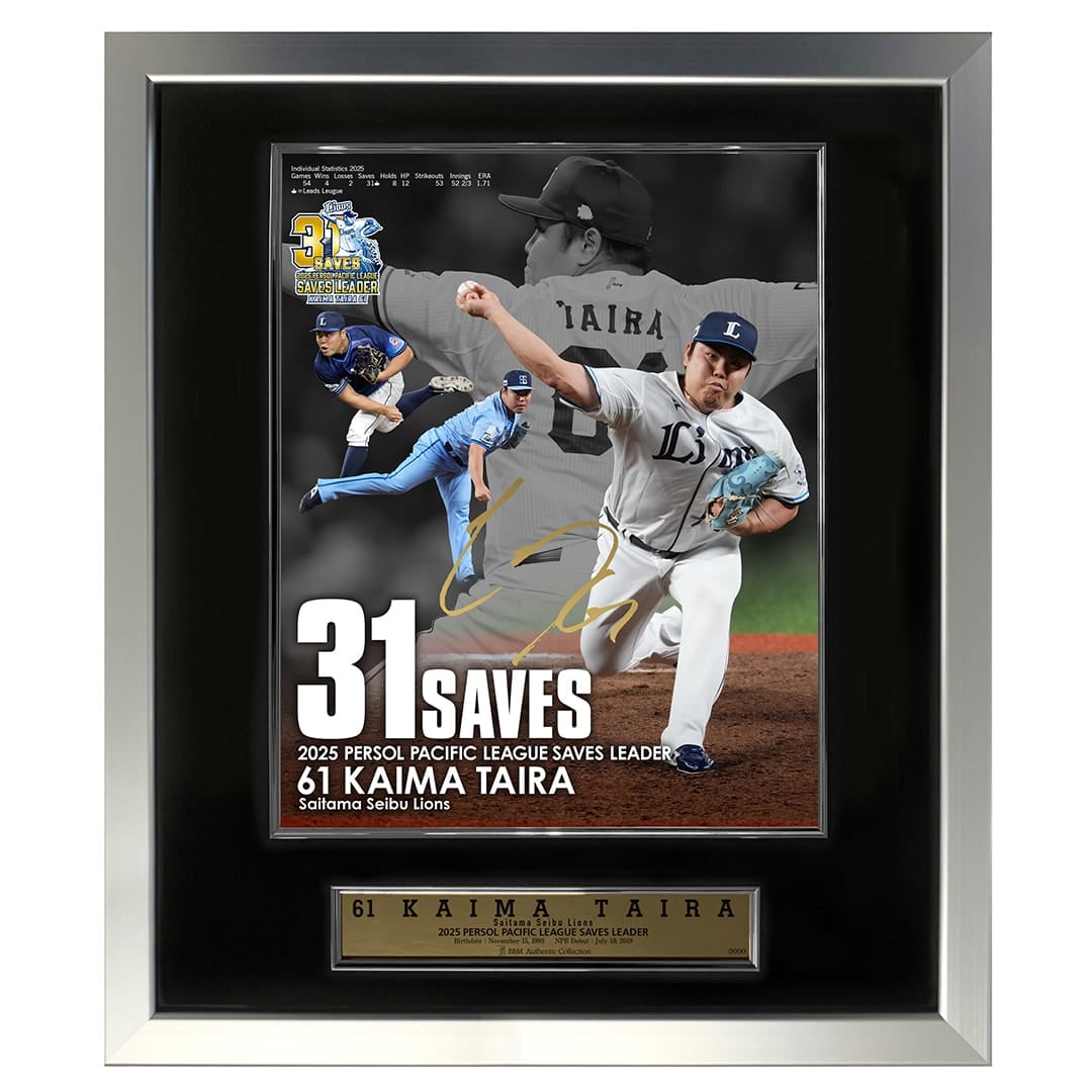 受注生産】平良海馬投手最多セーブ投手賞受賞記念メモリアルフォト
