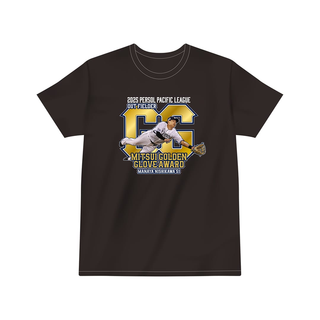 西川愛也選手　Tシャツ 受注生産】西川愛也選手第54回三井ゴールデン・グラブ賞受賞記念T