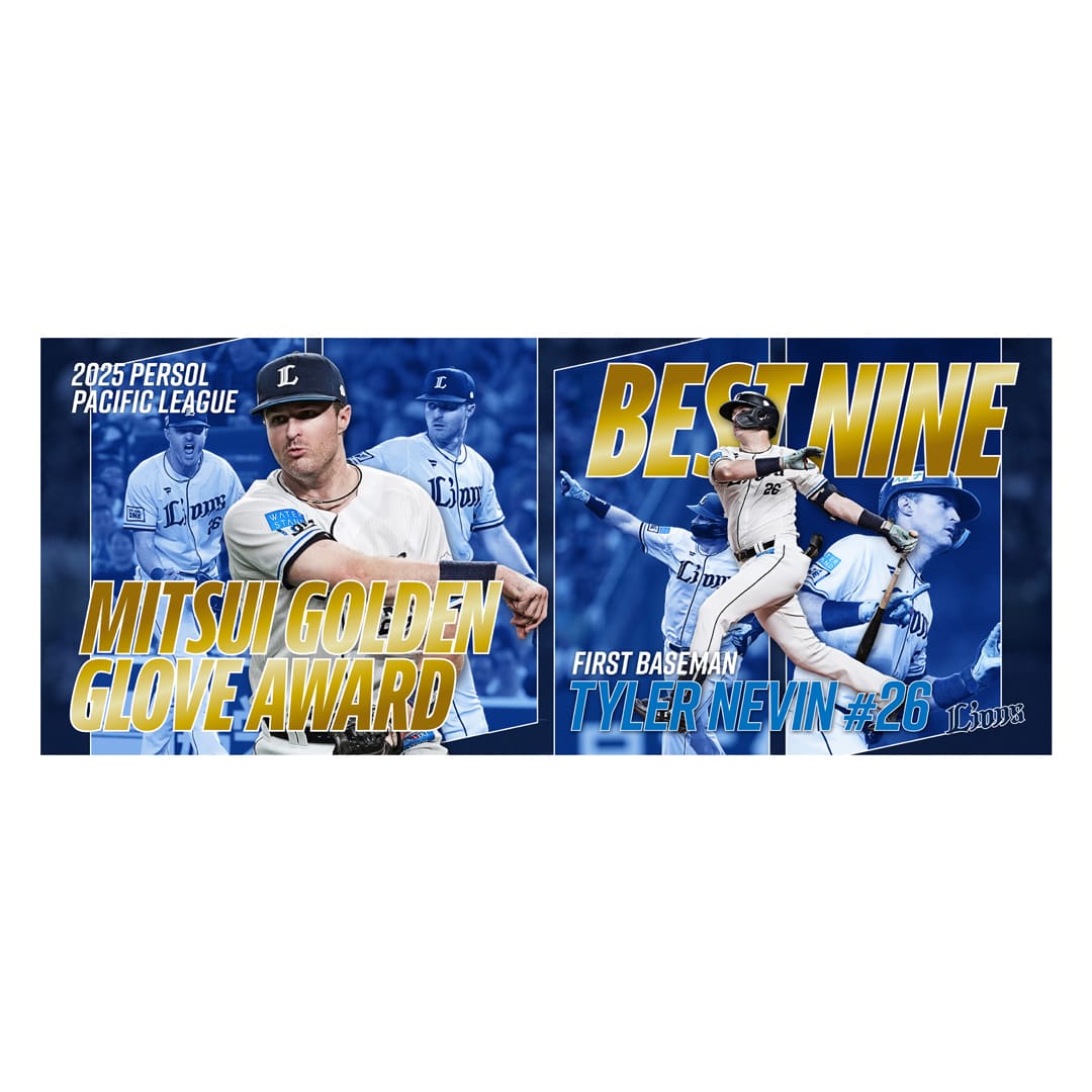 受注生産】タイラー・ネビン選手第54回三井ゴールデン・グラブ賞