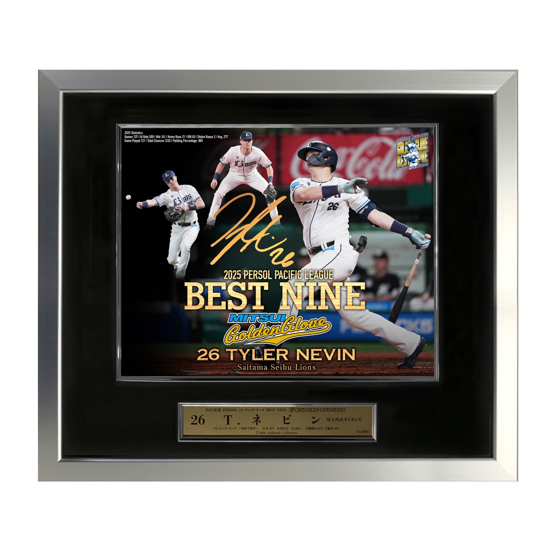 受注生産】タイラー・ネビン選手第54回三井ゴールデン・グラブ賞