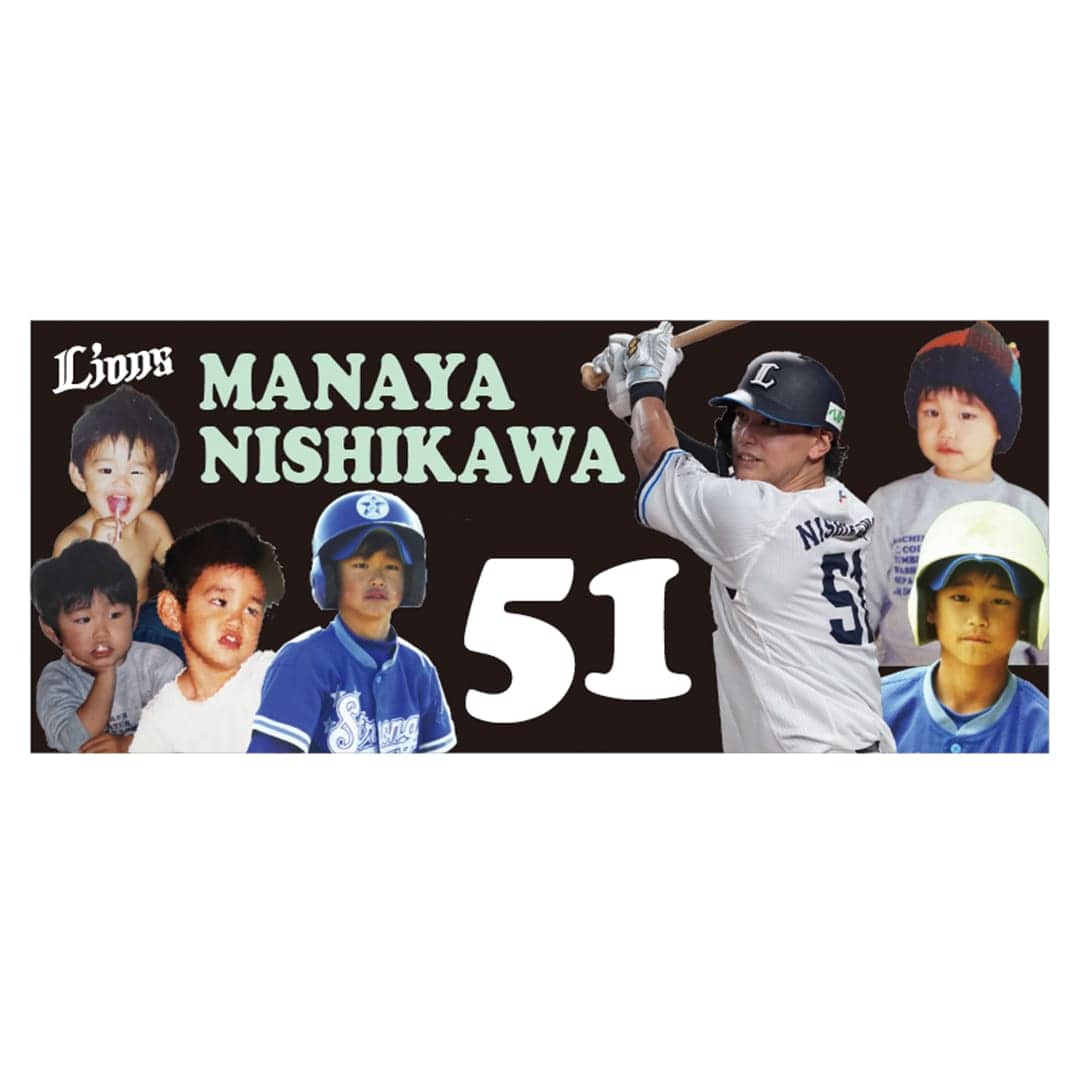 ホーム | 埼玉西武ライオンズ公式オンラインショップ