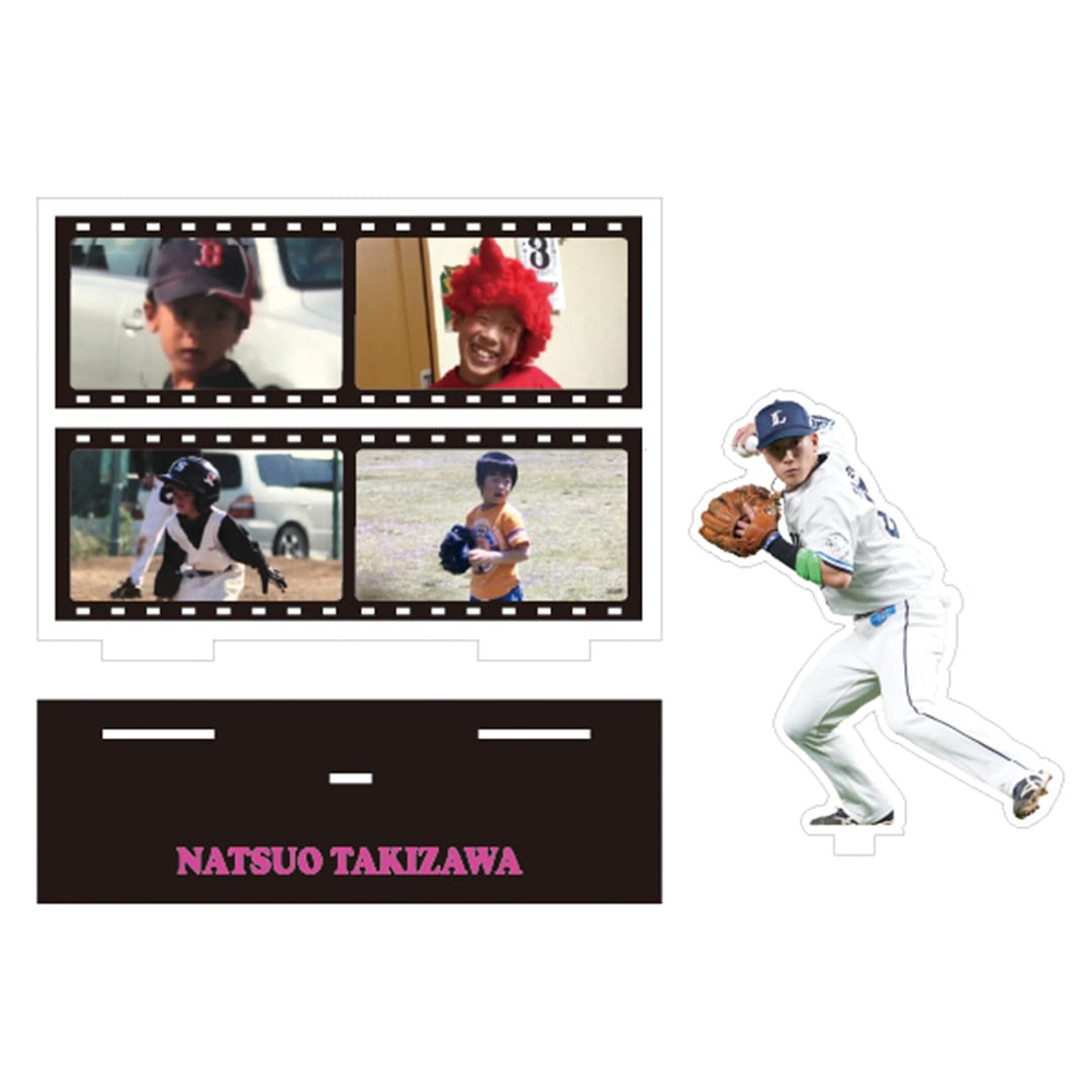 ちびらいおんず アクリルスタンド #62 滝澤夏央: 雑貨 | 埼玉西武