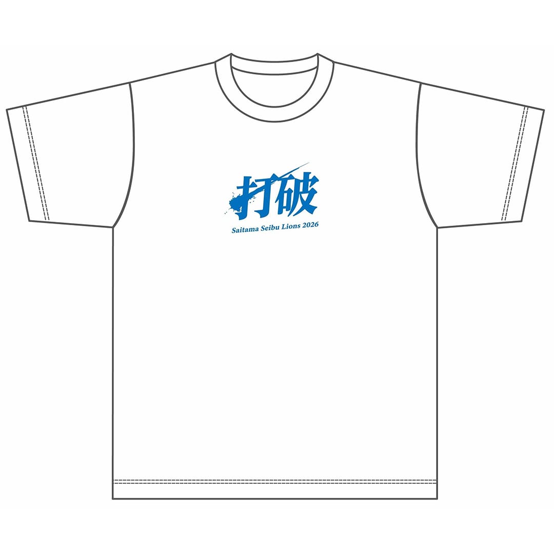 【受注生産】2026スローガンTシャツ ホワイト[受付期間終了] XL