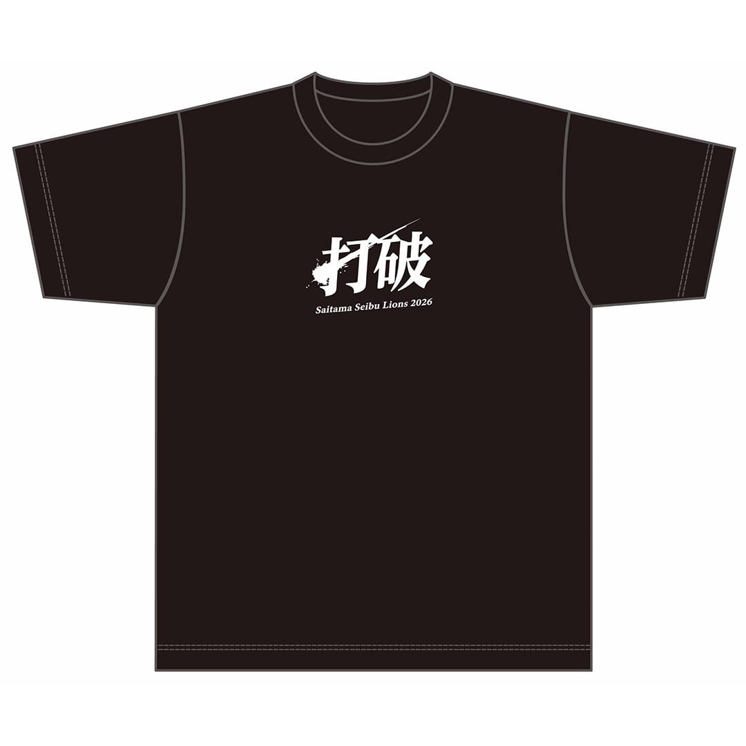 受注生産】2026スローガンTシャツ ブラック(S): Tシャツ | 埼玉西武