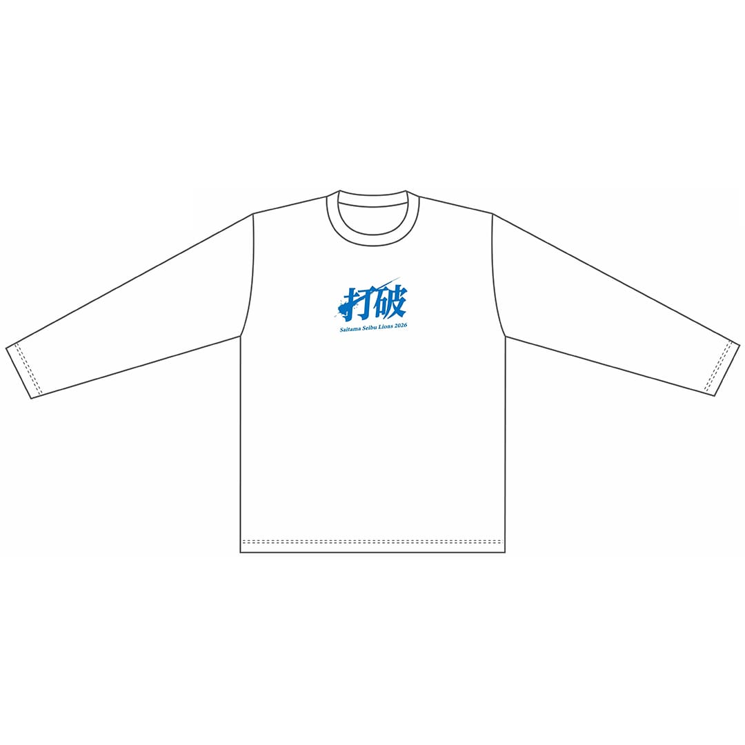 【受注生産】2026スローガンロングTシャツ ホワイト[受付期間終了] L