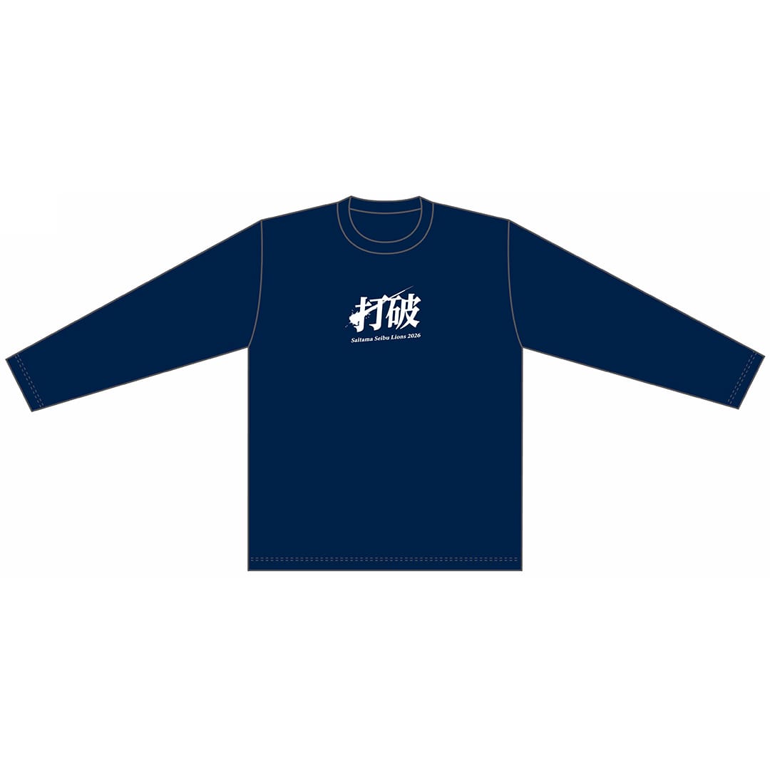 受注生産】2026スローガンロングTシャツ ネイビー[受付期間終了](S