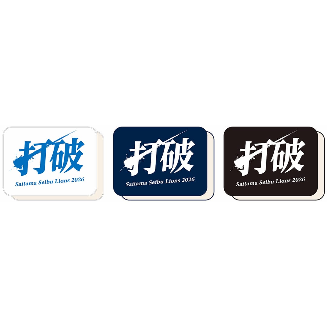 受注生産】2026スローガンブランケット(ホワイト): 雑貨 | 埼玉西武