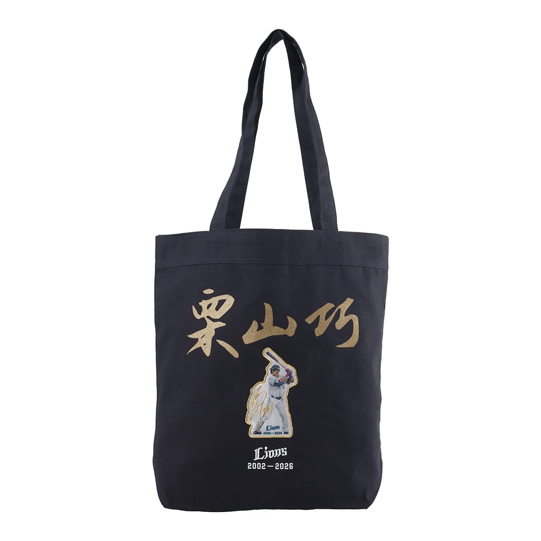 予約】PR1DEグッズ「栗山巧」 トートバッグ: バッグ | 埼玉西武