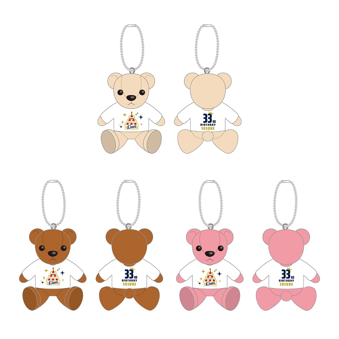 【受注生産】選手バースデーグッズ 2月 バースデーベア[受付期間終了] #13 高橋 光成 ブラウン