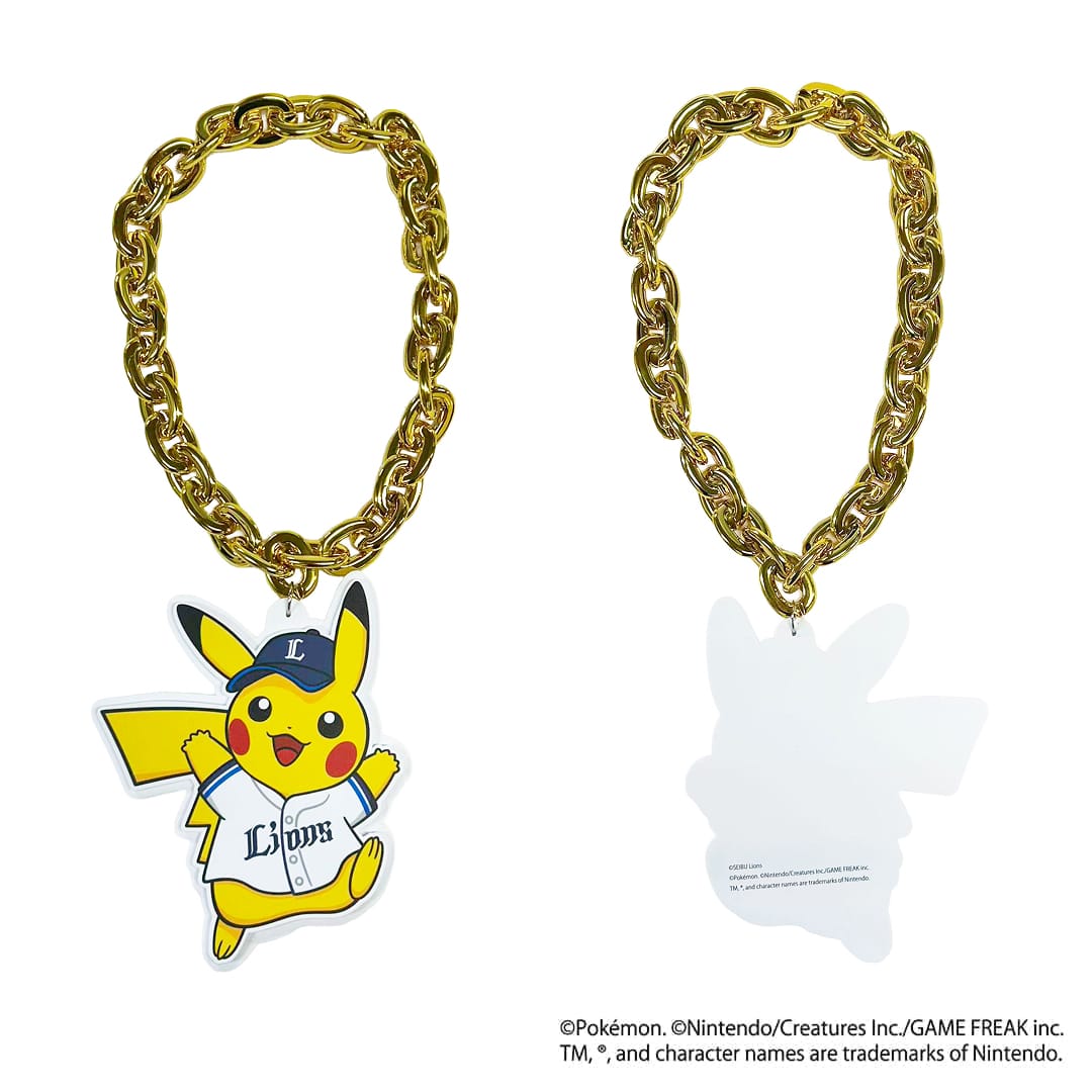 予約】ポケモン2026 ライオンズ ピカチュウビッグチェーンネックレス