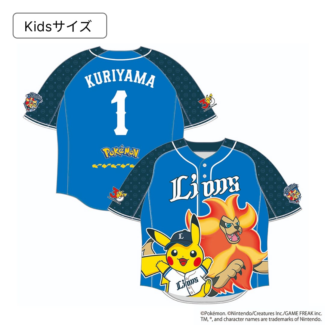 受注生産】ポケモン2026 ライオンズ ユニフォームシャツ 背番号あり