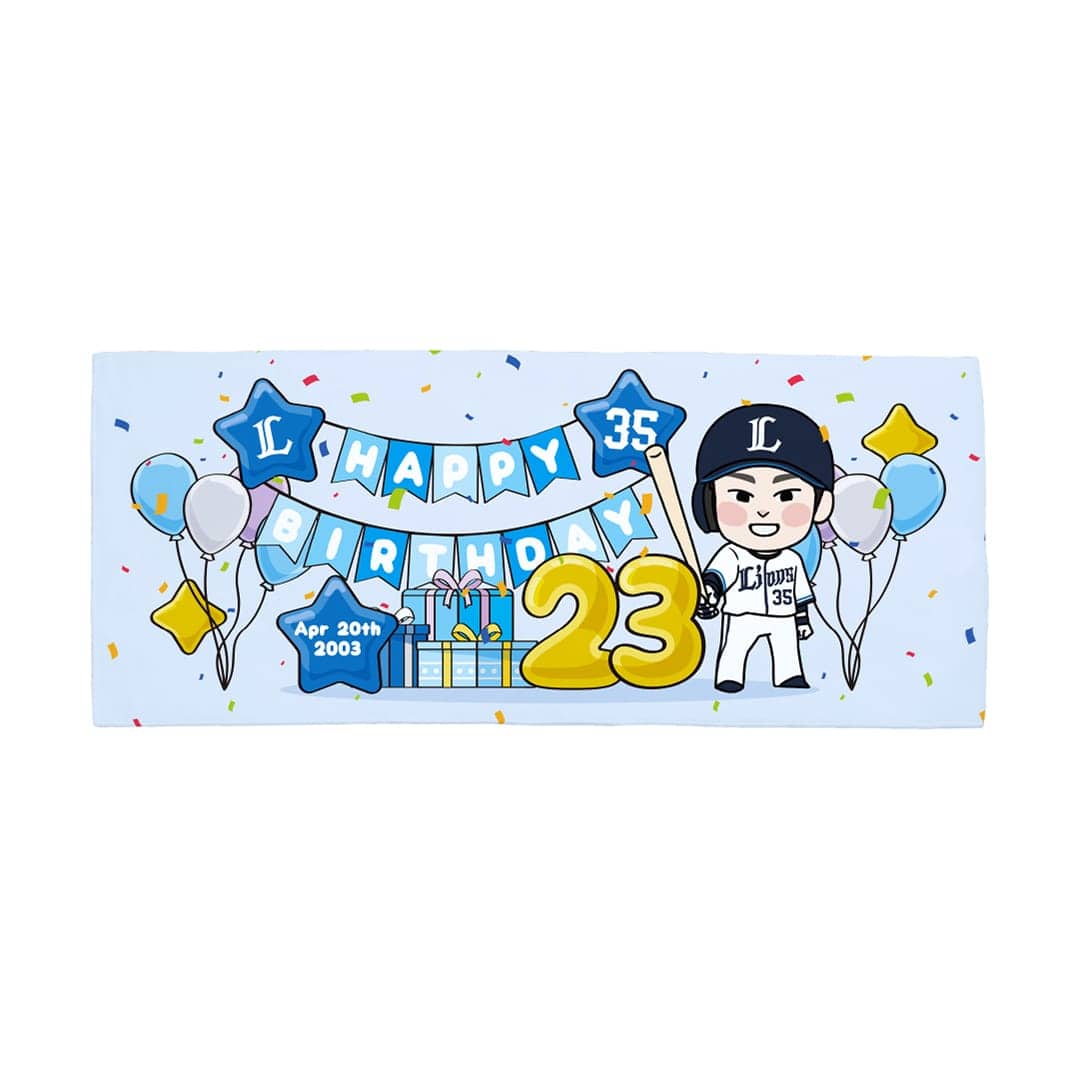 【受注生産】選手バースデーグッズ 3月/4月 フェイスタオル[受付期間終了] #23 糸川 亮太