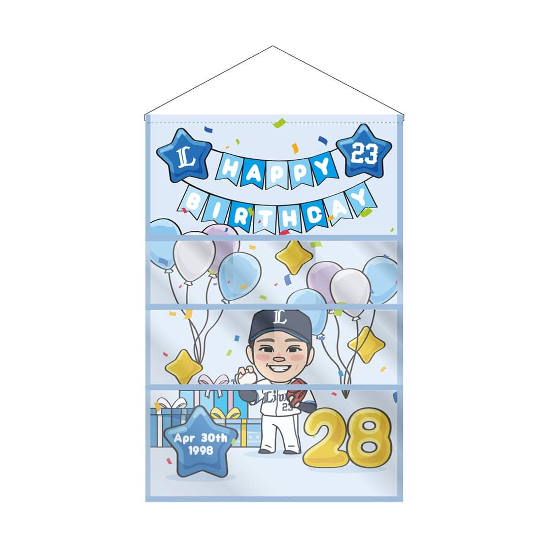 【受注生産】選手バースデーグッズ 3月/4月 ウォールポケット[受付期間終了] #23 糸川 亮太