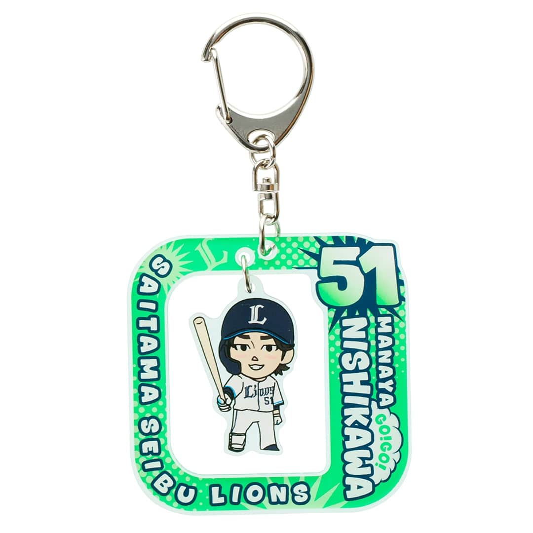 埼玉西武ライオンズ　西川愛也　アクスタ　キーホルダー　缶バッジ　巾着　ワッペン等 プレイヤーズイラストふりふりキーホルダー #51 西川 愛也: 雑貨