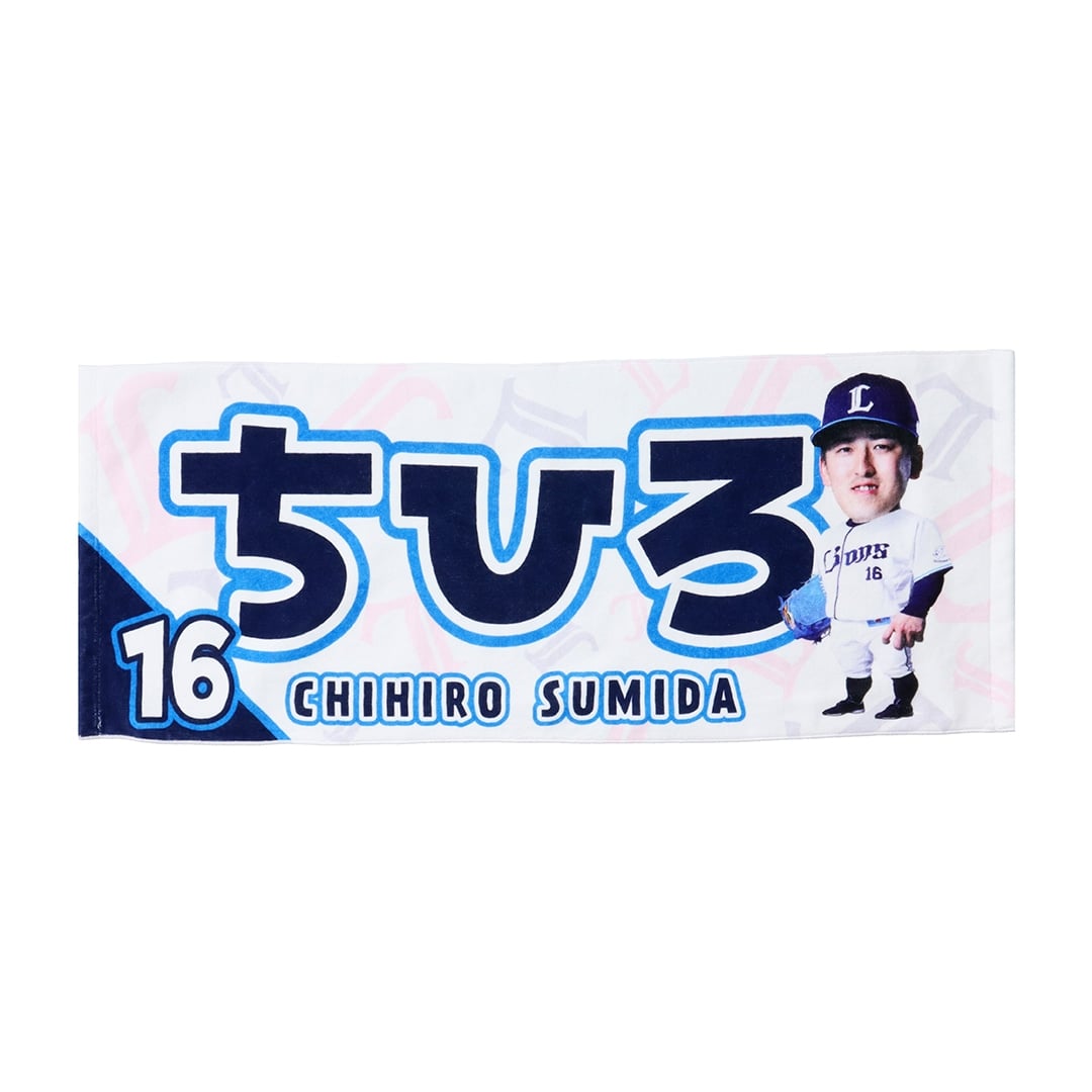 BIG HEADフェイスタオル #16 隅田 知一郎