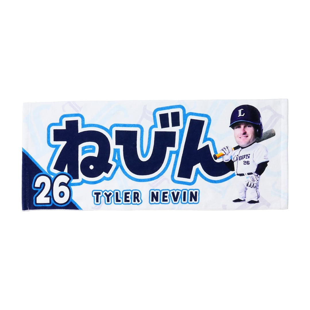 BIG HEADフェイスタオル #26 T.ネビン: タオル | 埼玉西武ライオンズ