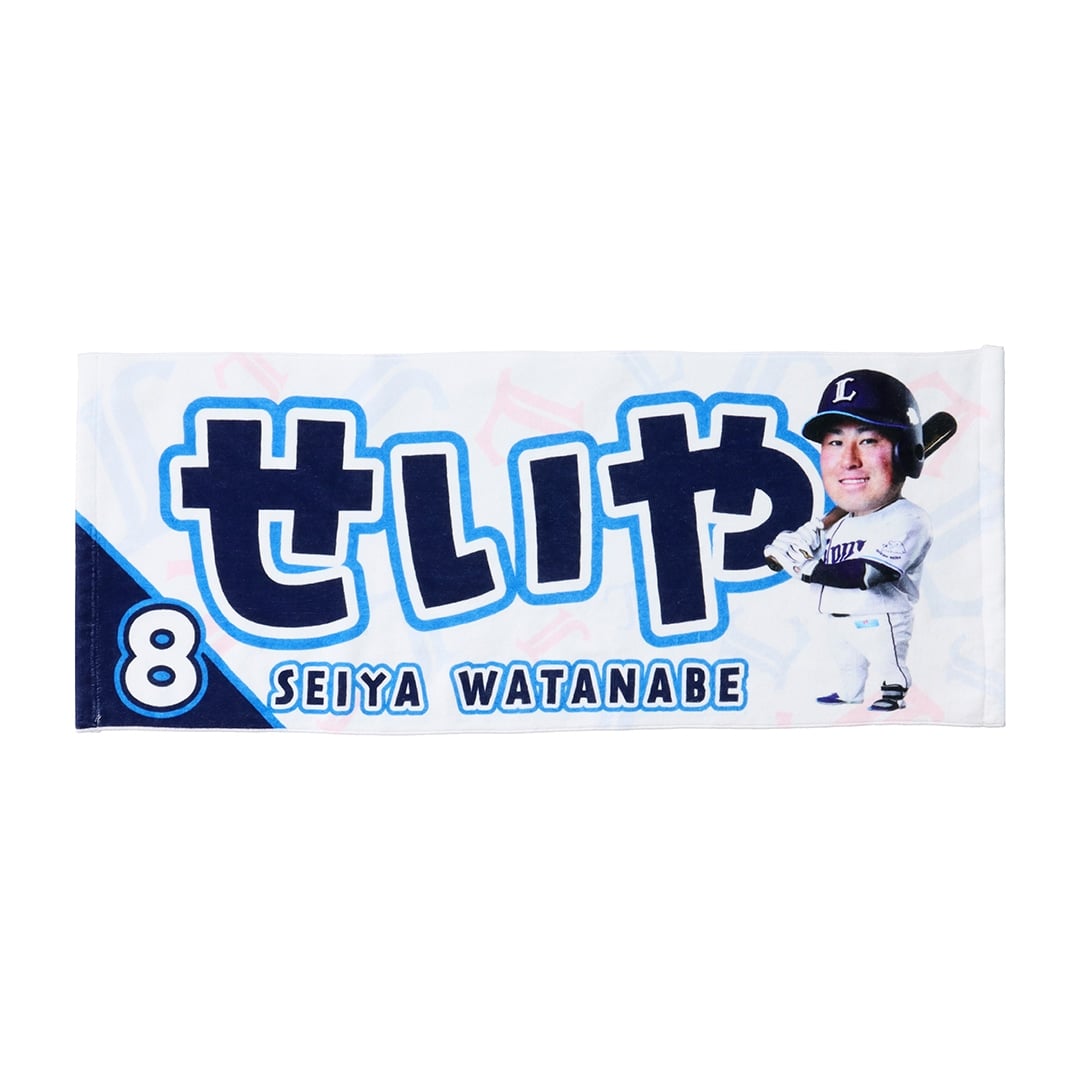 BIG HEADフェイスタオル #8 渡部 聖弥