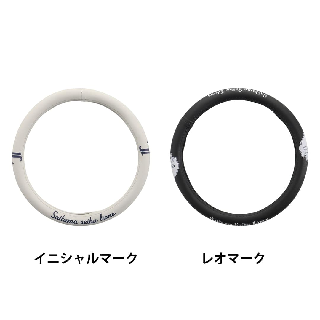 ハンドルカバー イニシャルマーク