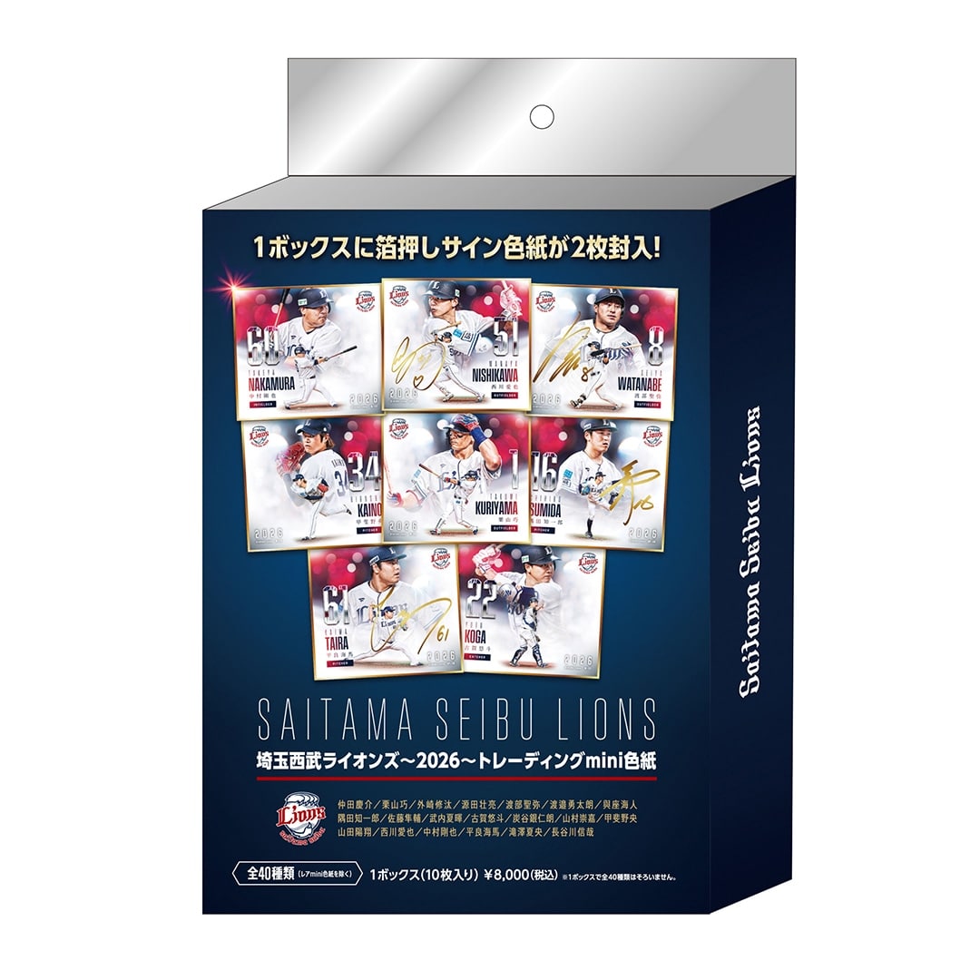 埼玉西武ライオンズ～2026～ トレーディングmini色紙 BOX: 雑貨 | 埼玉