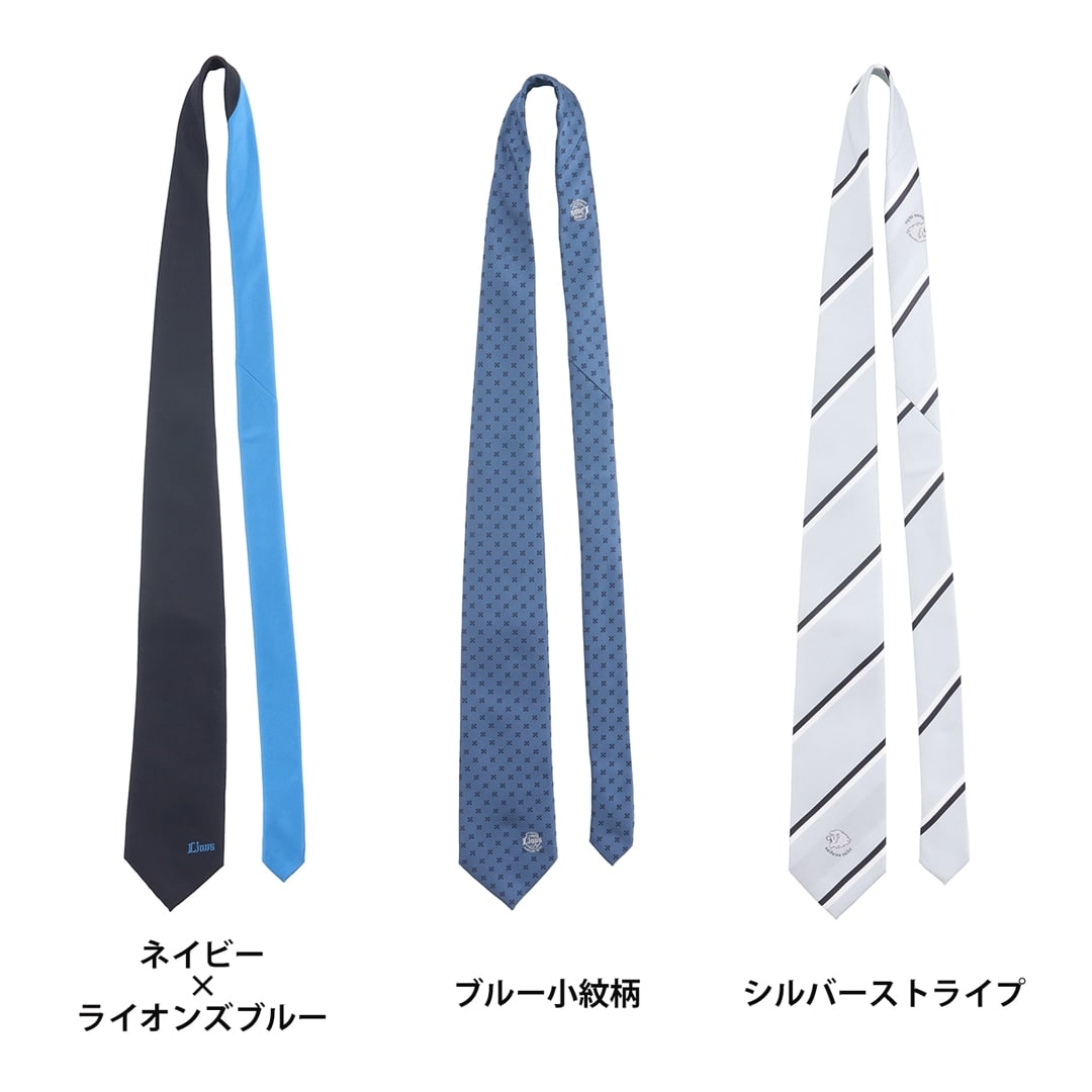 ライオンズネクタイ(ネイビー×ライオンズブルー): アパレル | 埼玉西武