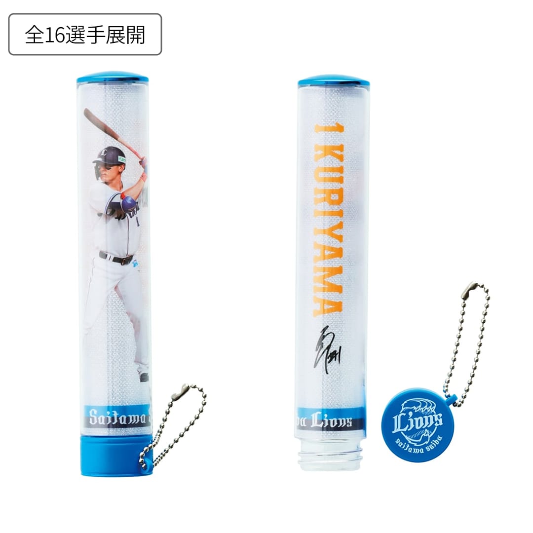 無線制御式ペンライト専用ペンライトチューブ #1 栗山 巧