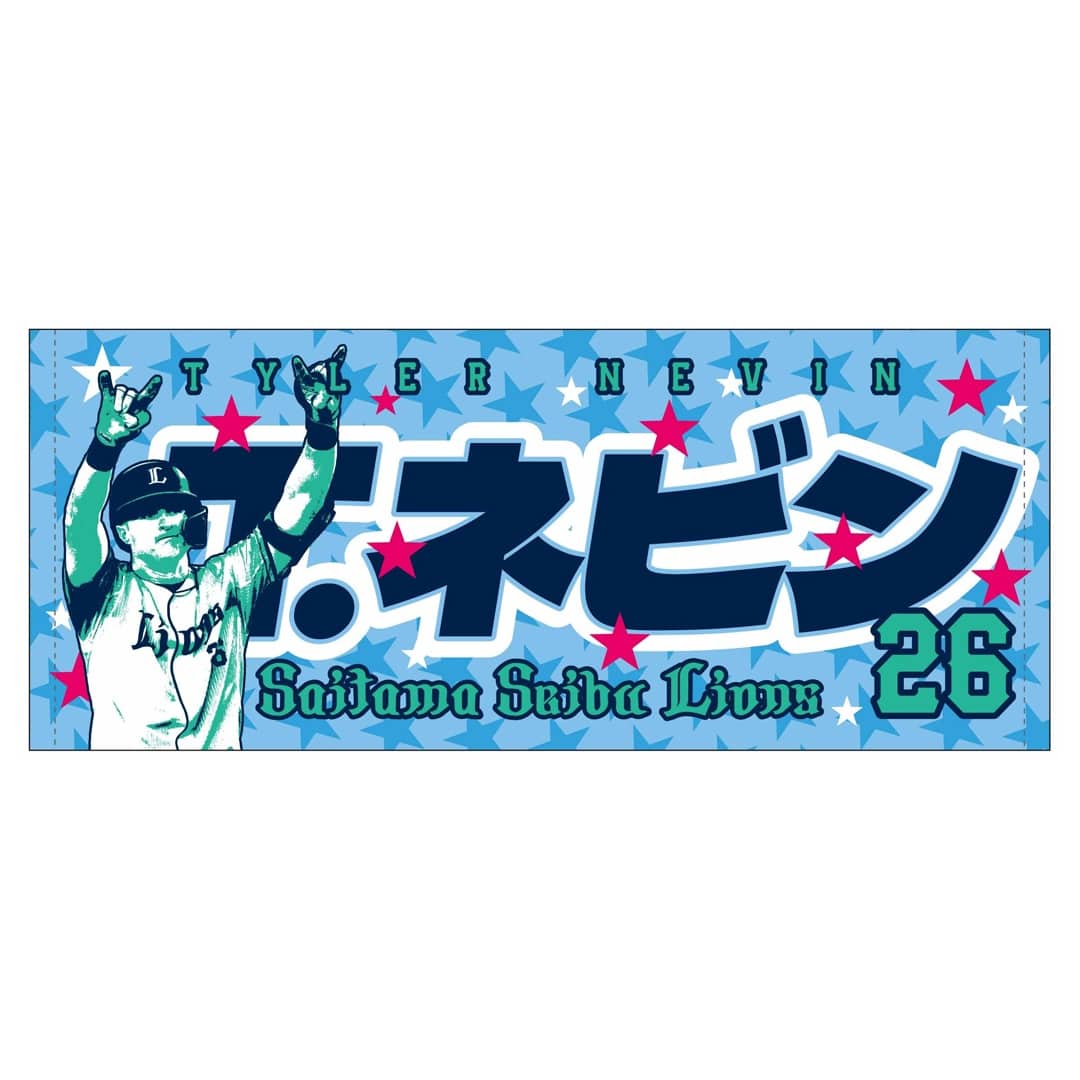 TJP選手☆ビッグタオル プレイヤーズプリントフェイスタオル #26 T.ネビン: タオル | 埼玉西武